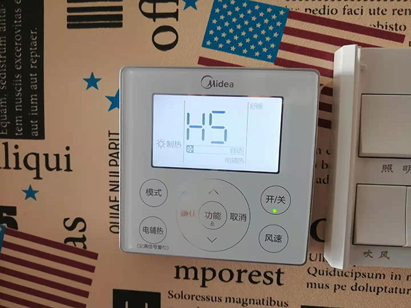 化德美的空调维修