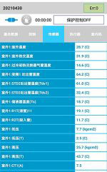 化德中央空调维修电话是多少