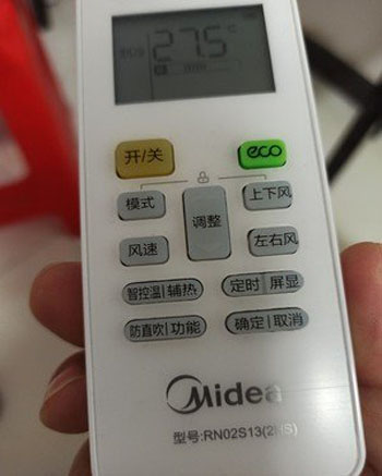 化德空调遥控器打不开